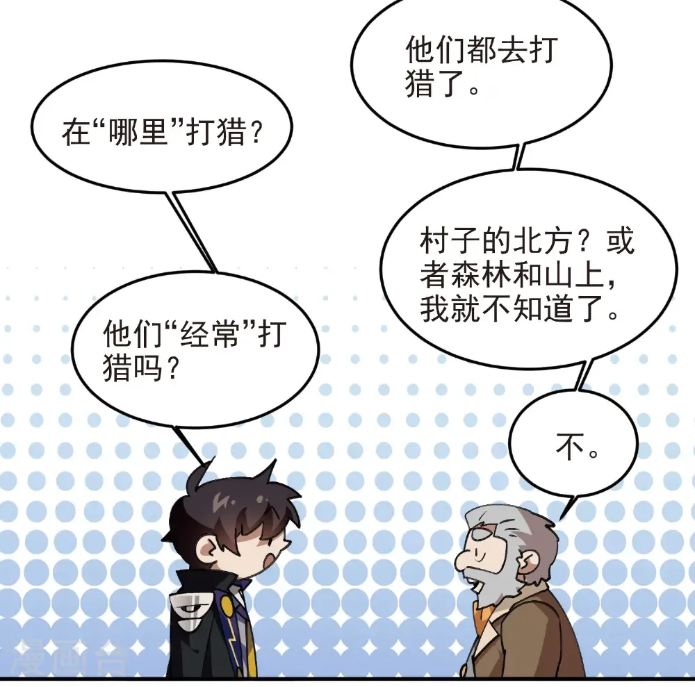 第519话 关键词14