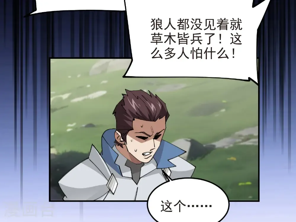 第520话 拿钱办事5