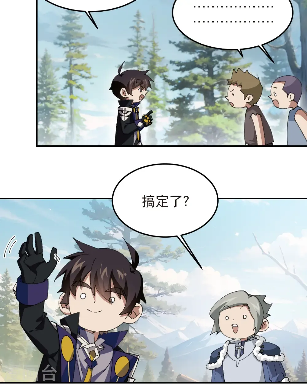 第522话 非他不可8