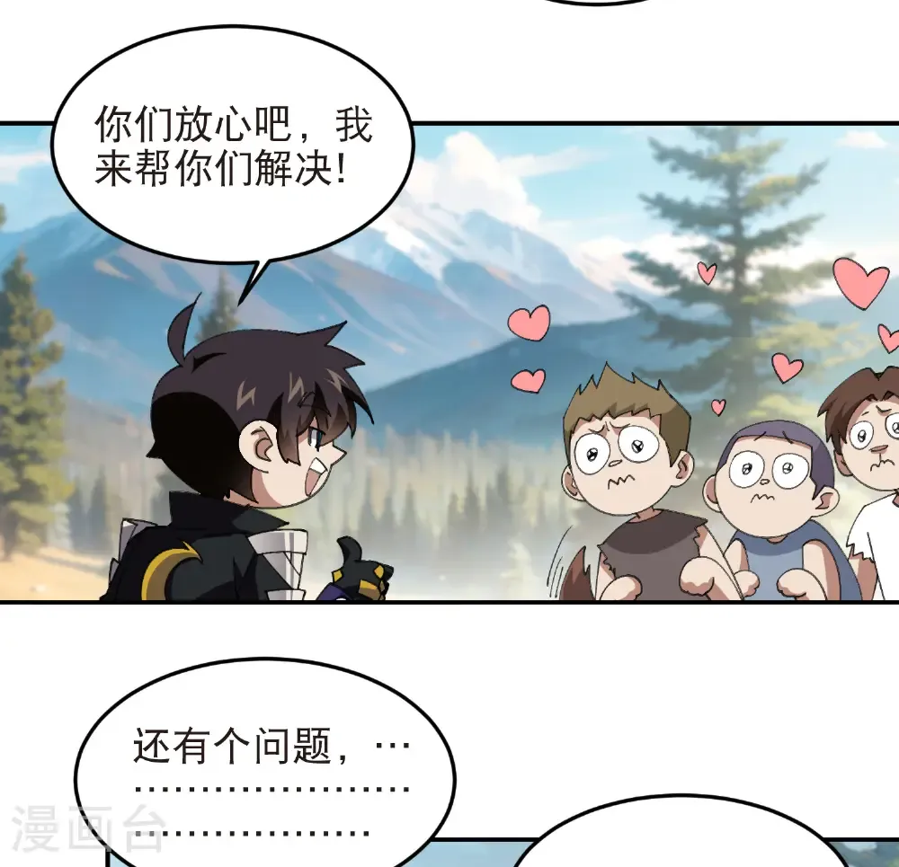 第522话 非他不可7