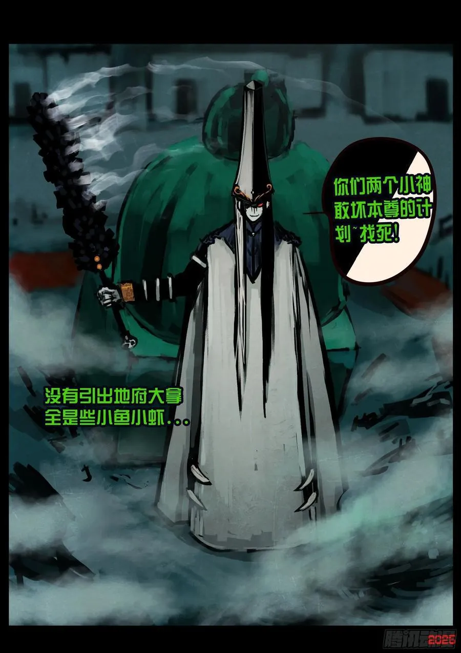 392集3