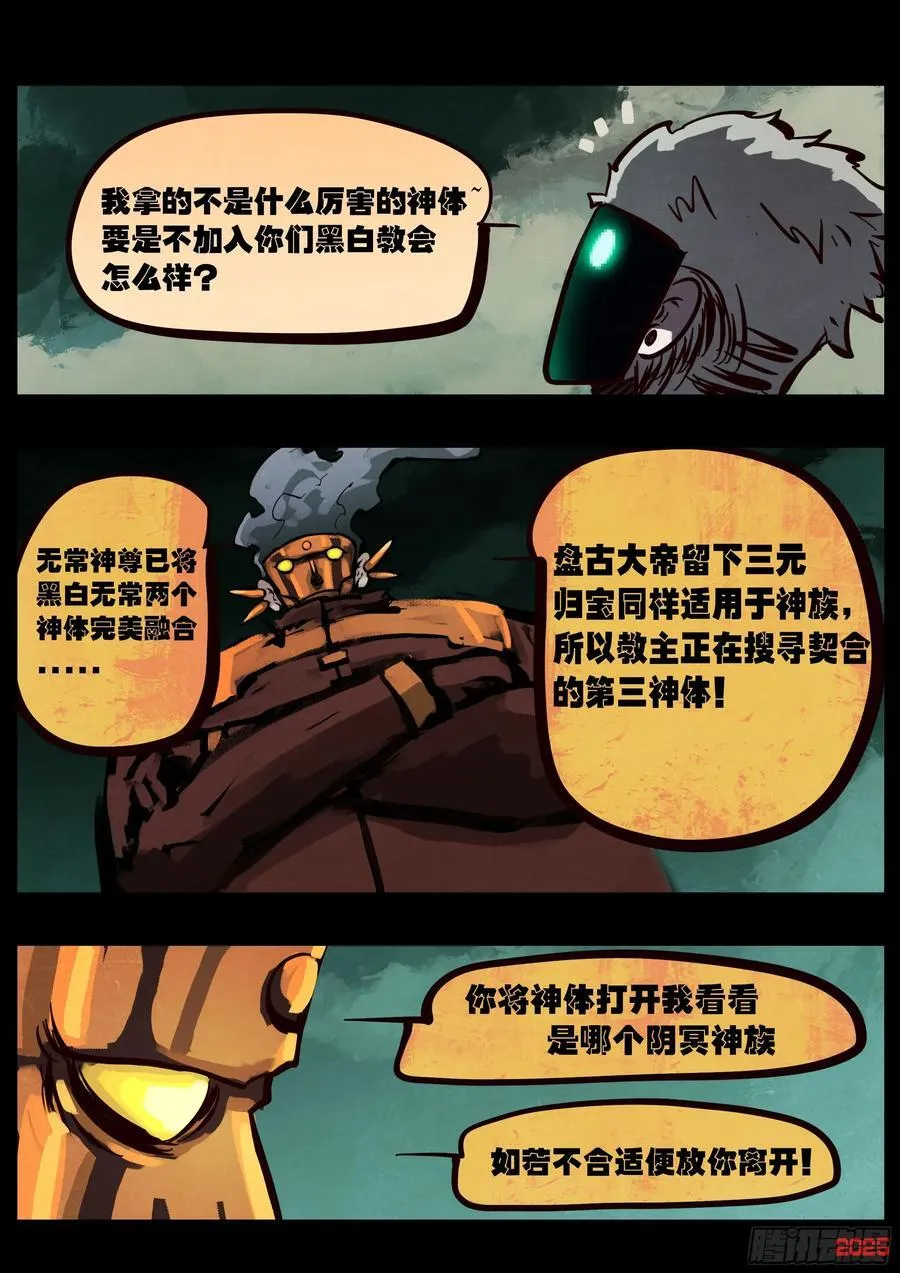 392集13