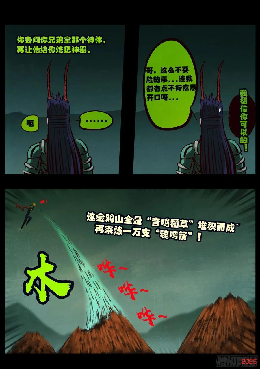 390集3