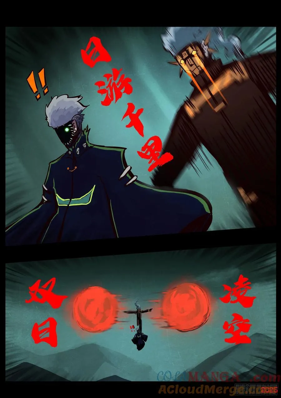 393集10
