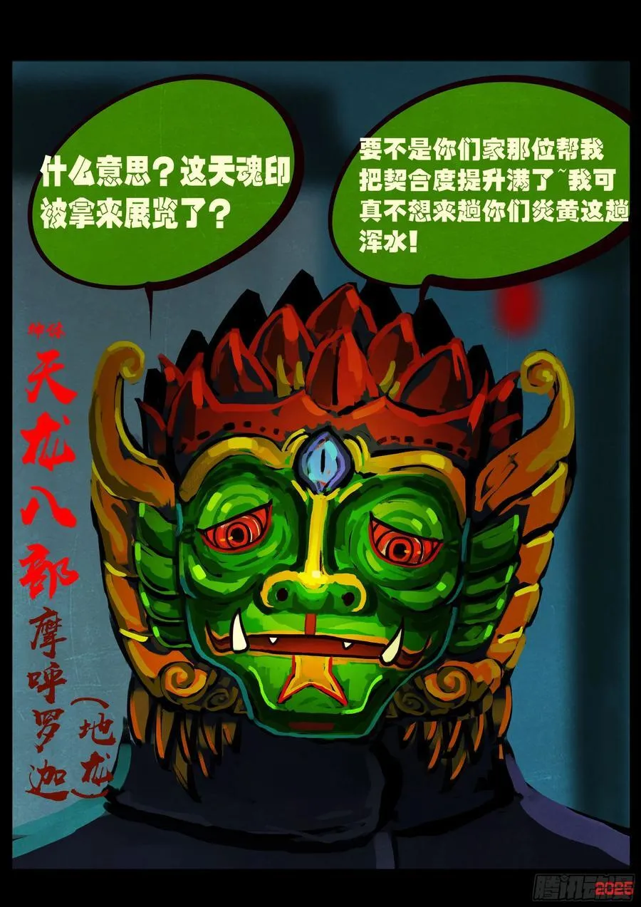 391集1