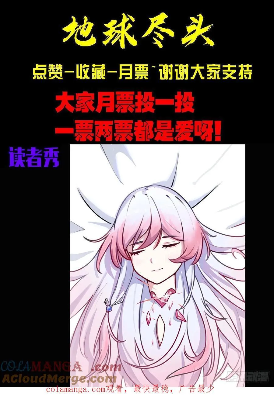 394集14