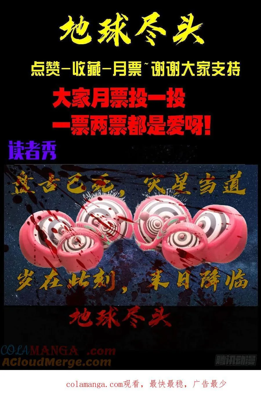 390集14