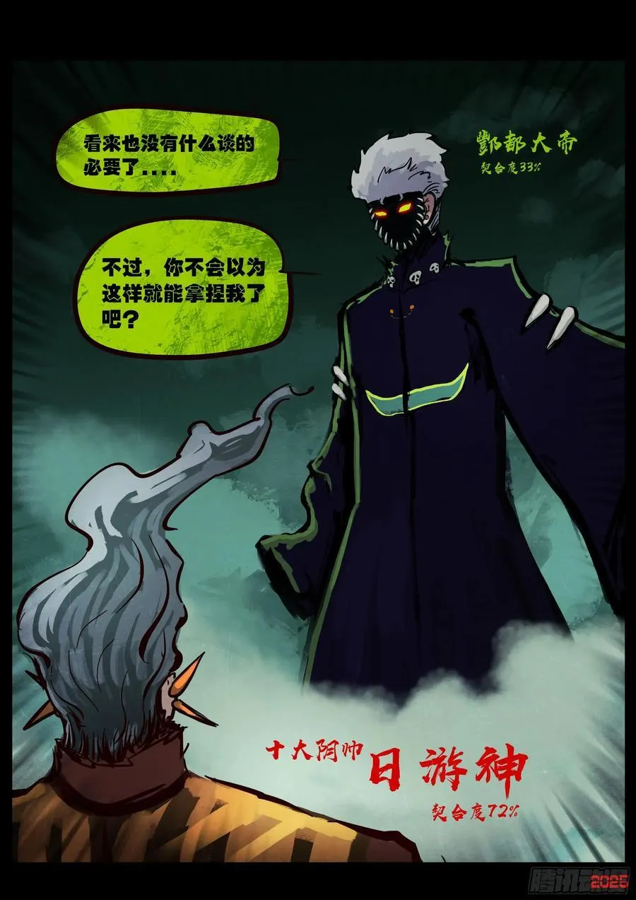 392集15