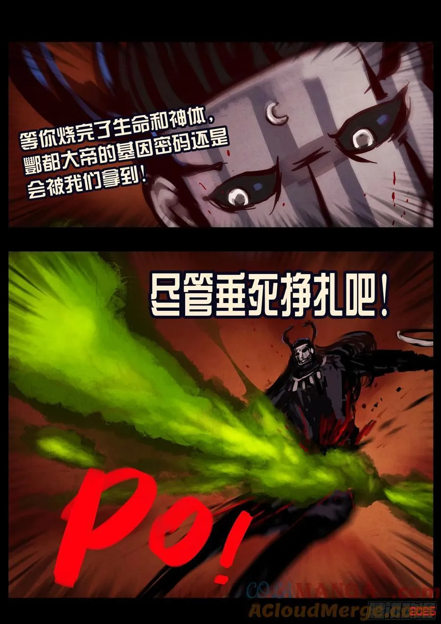 394集6