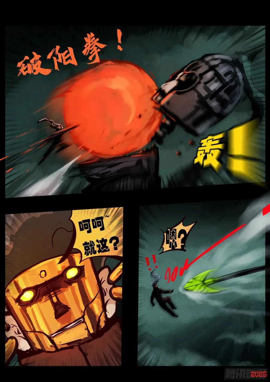 393集1
