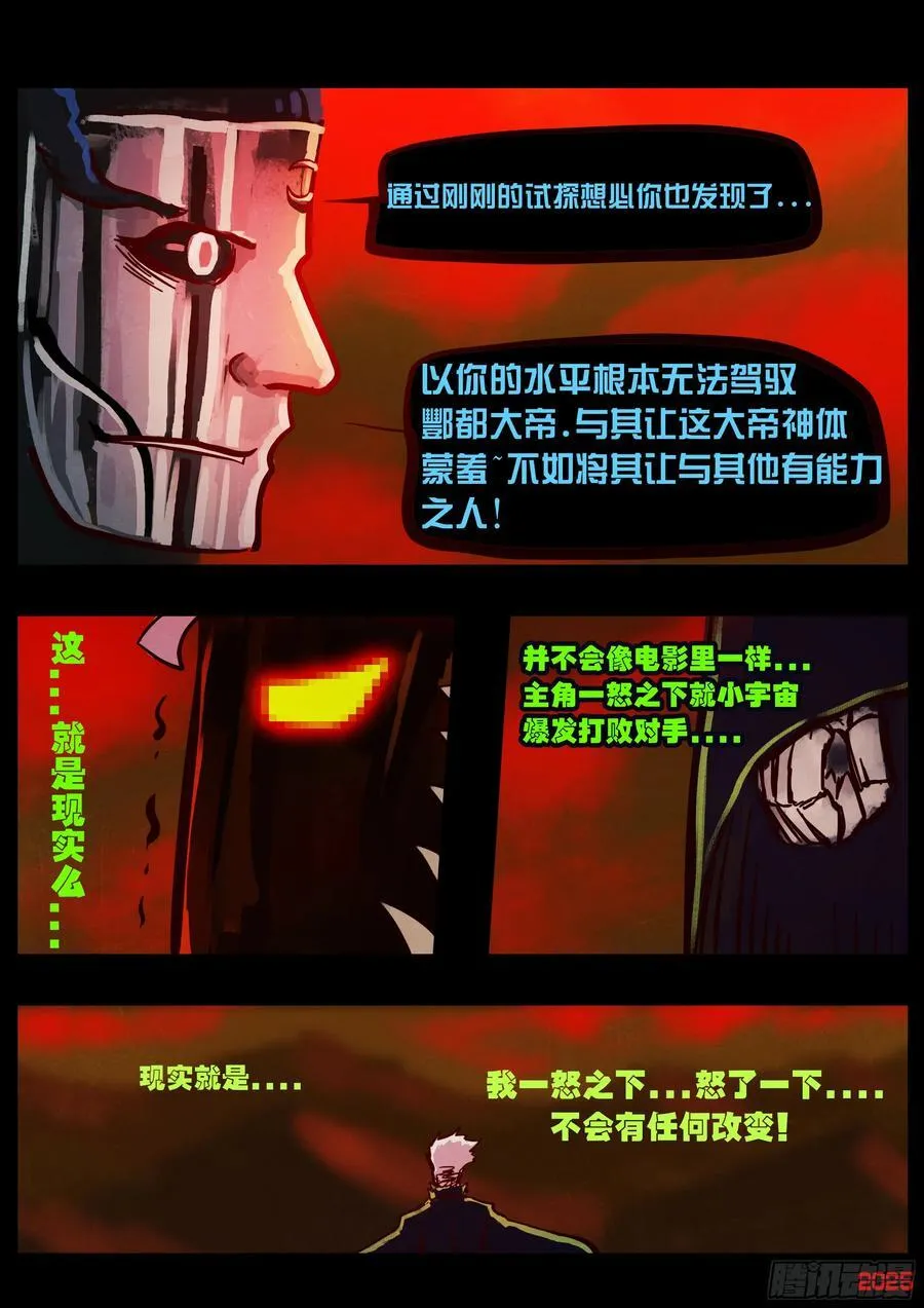 393集17
