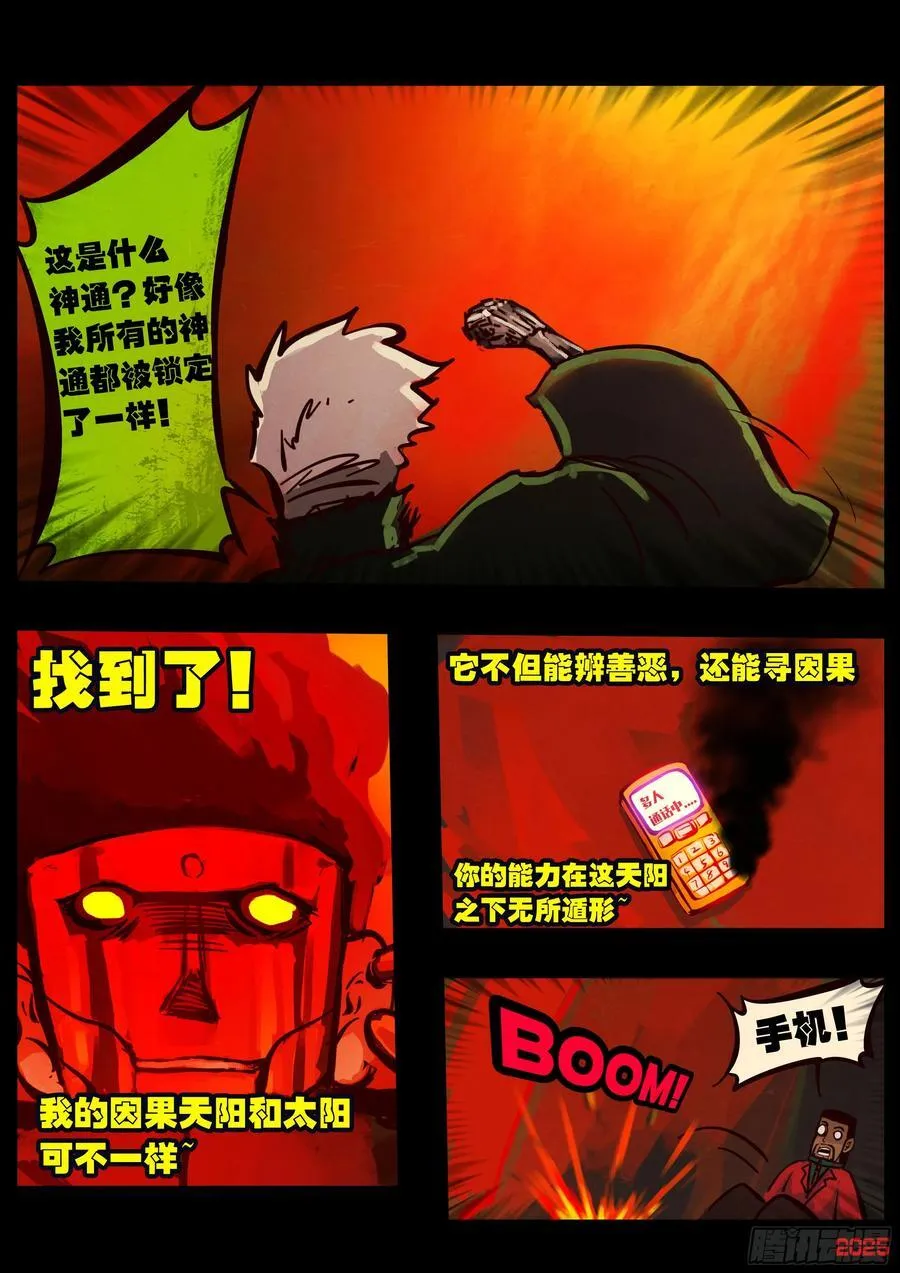 393集15