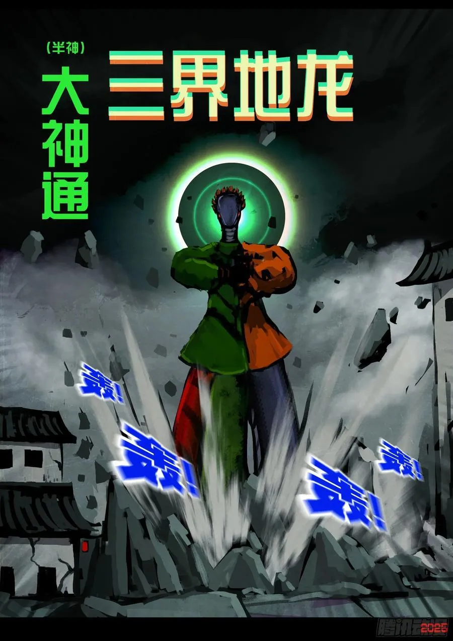 392集7