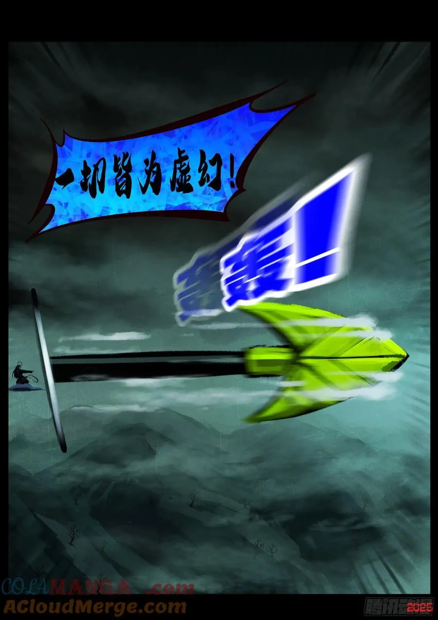 393集8