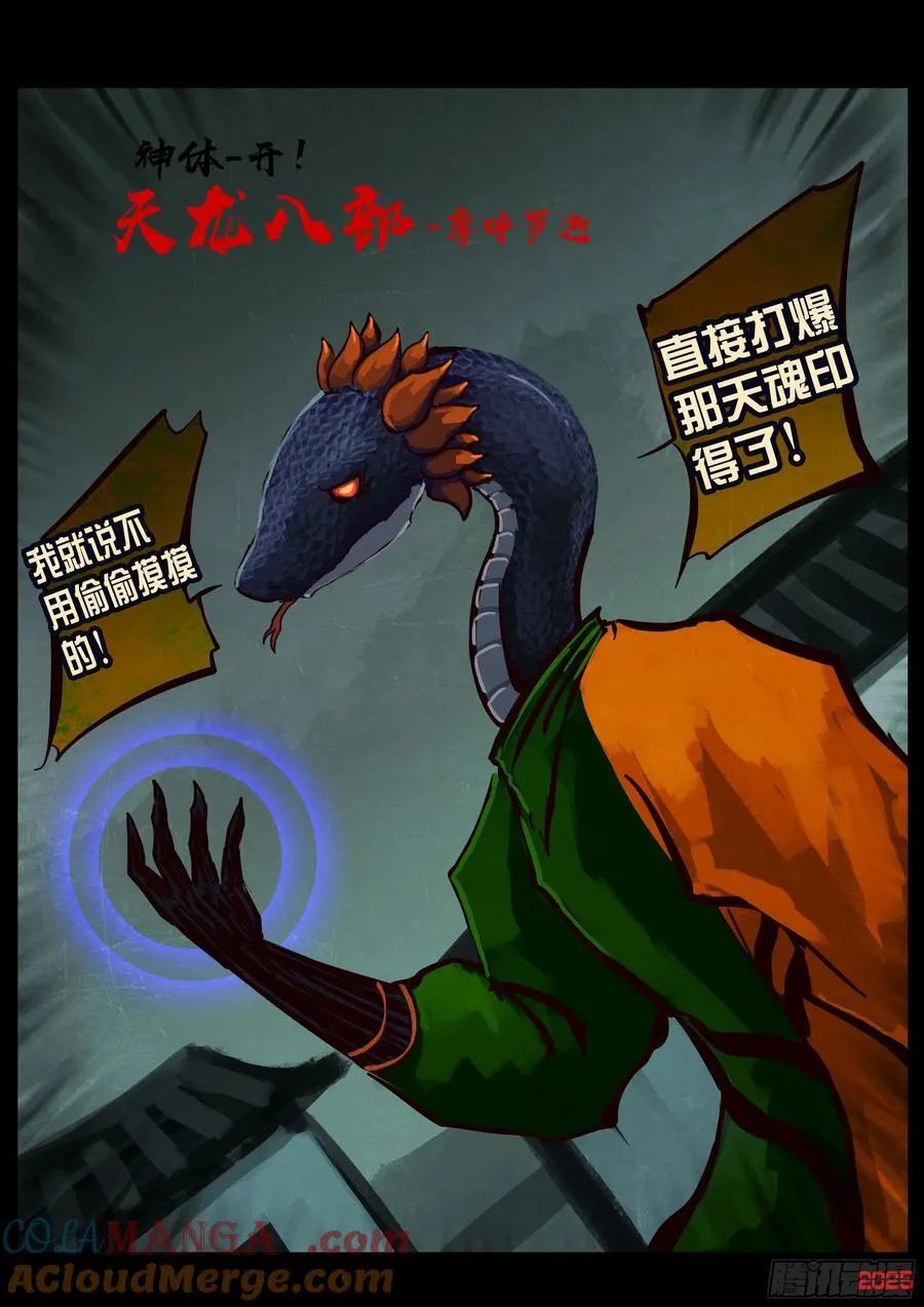 392集6