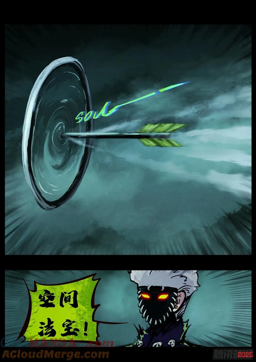 393集6