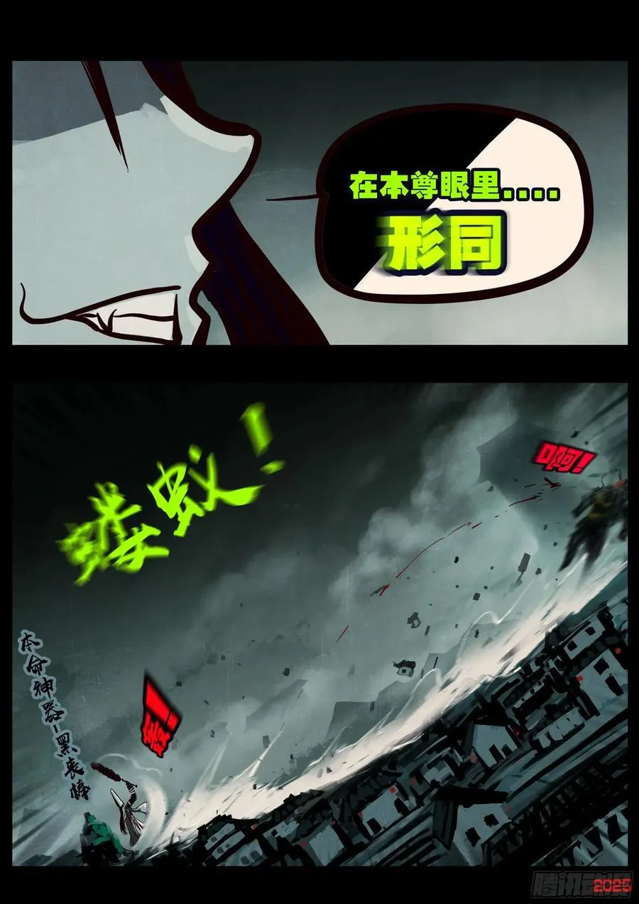 392集5