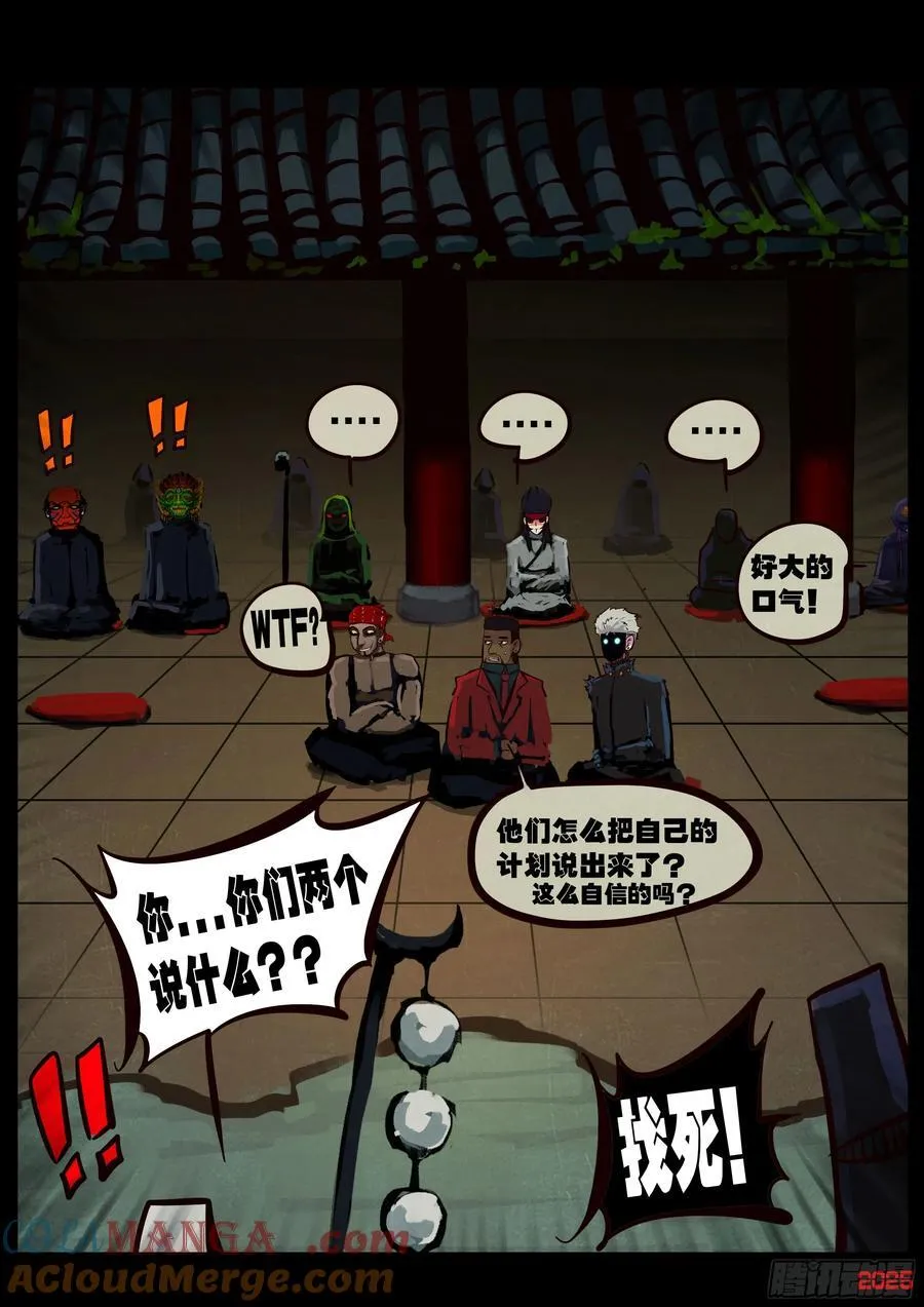 391集8