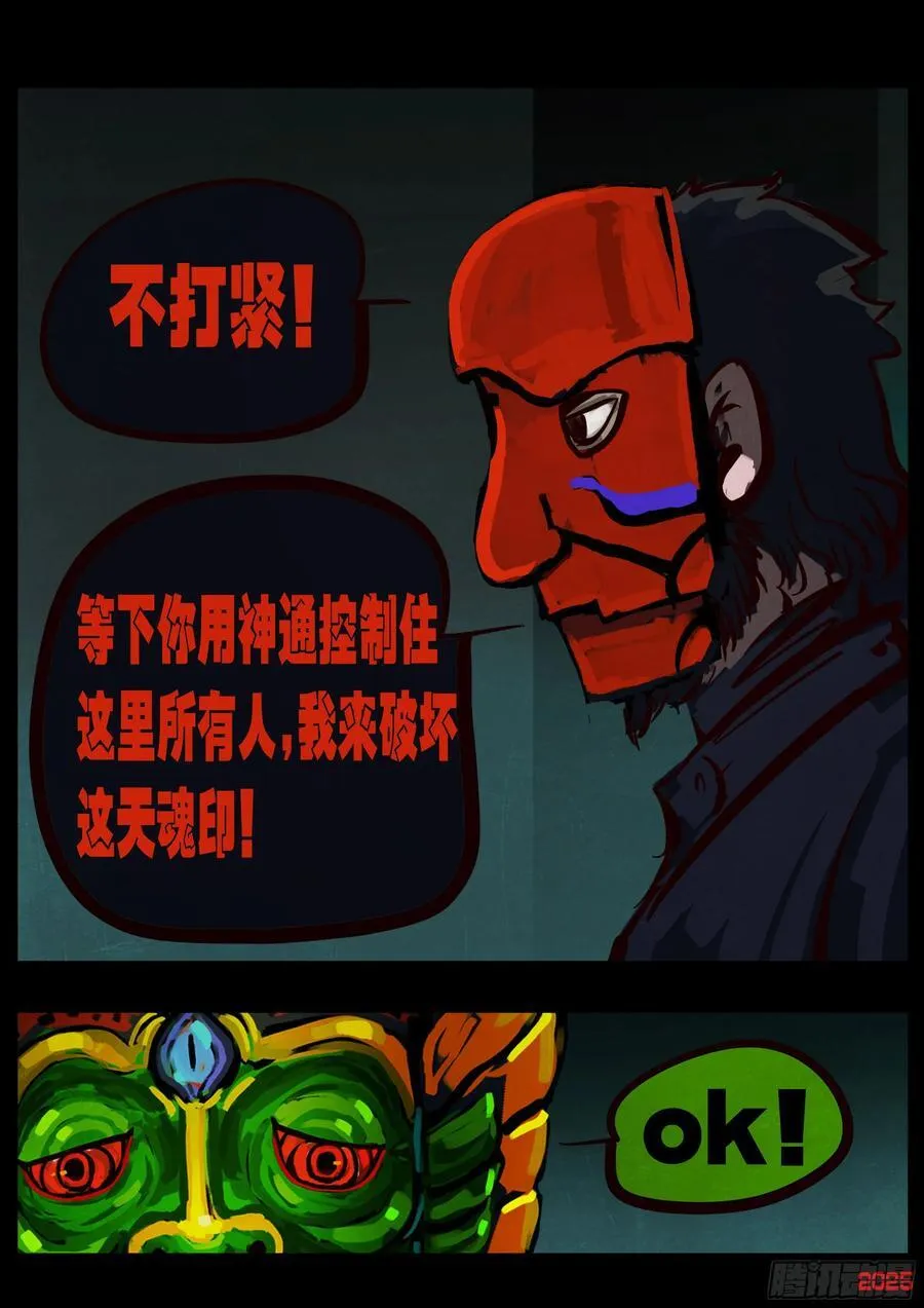 391集7