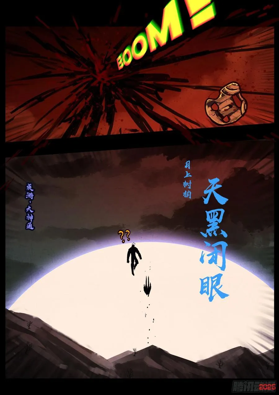 394集13