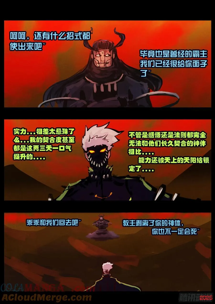 393集16