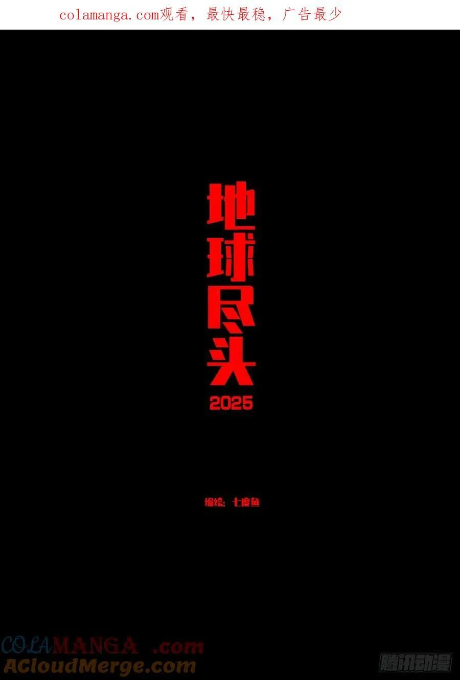 393集0