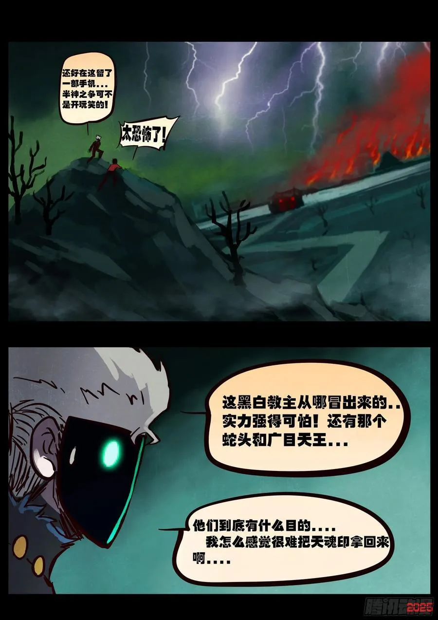392集11