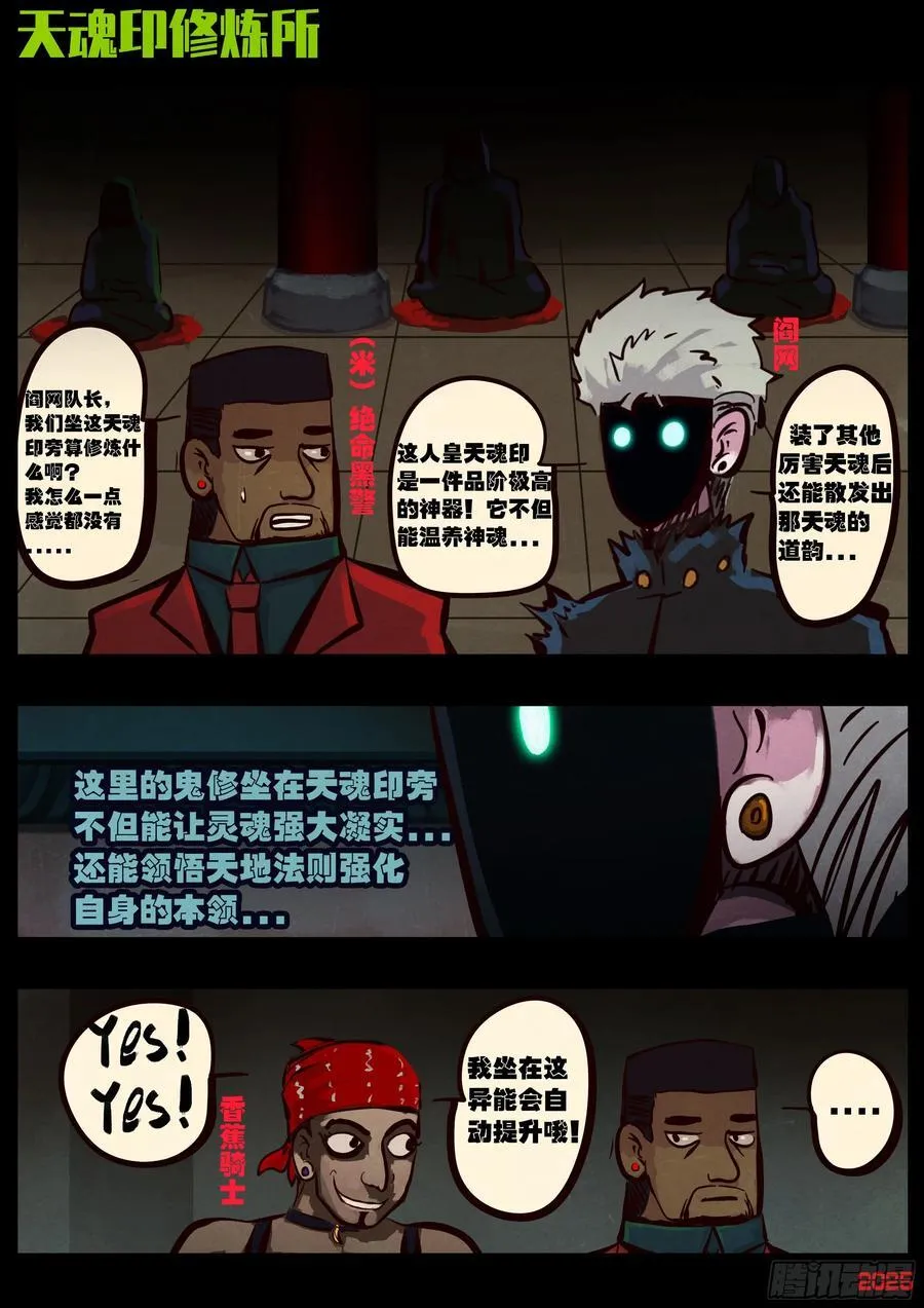 391集3