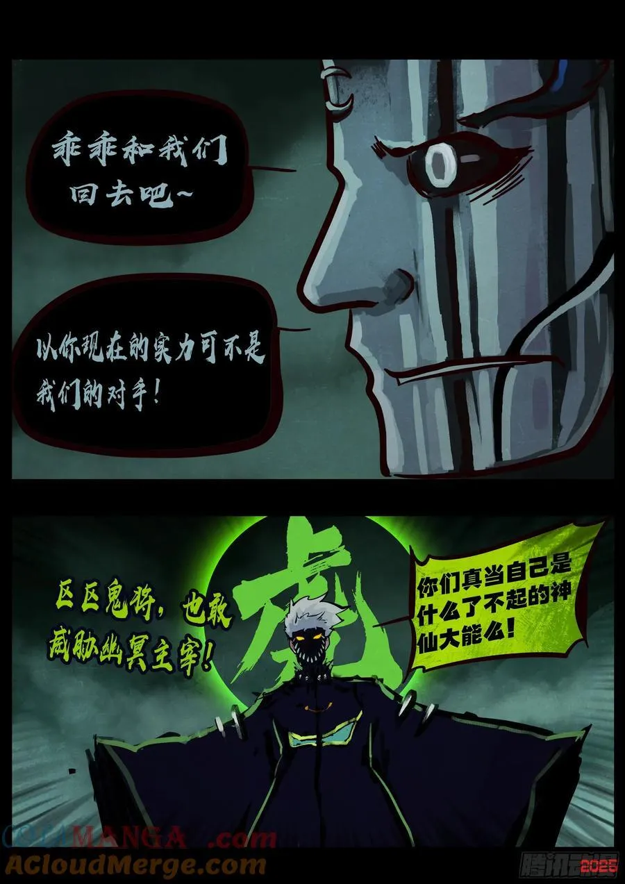 392集18