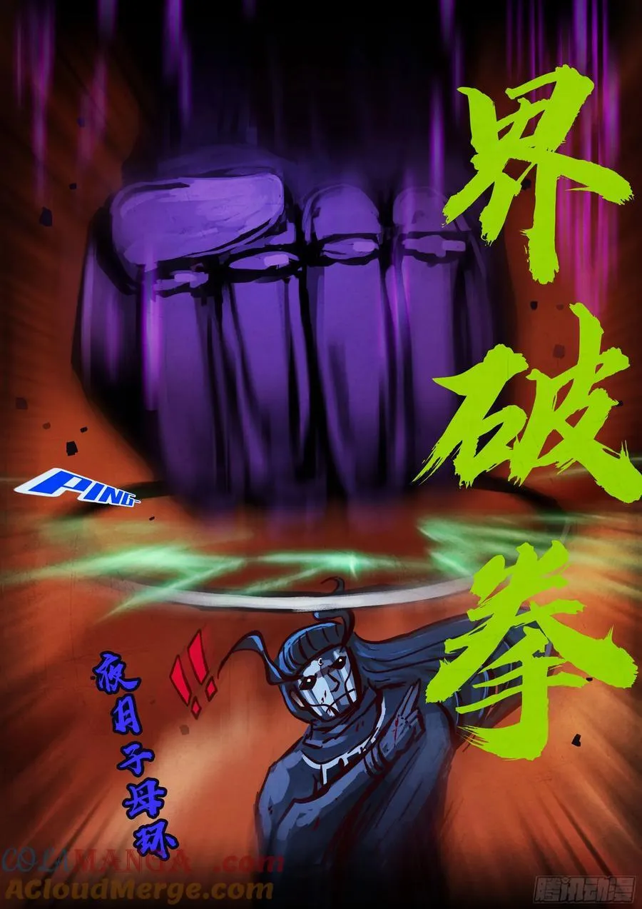 394集8