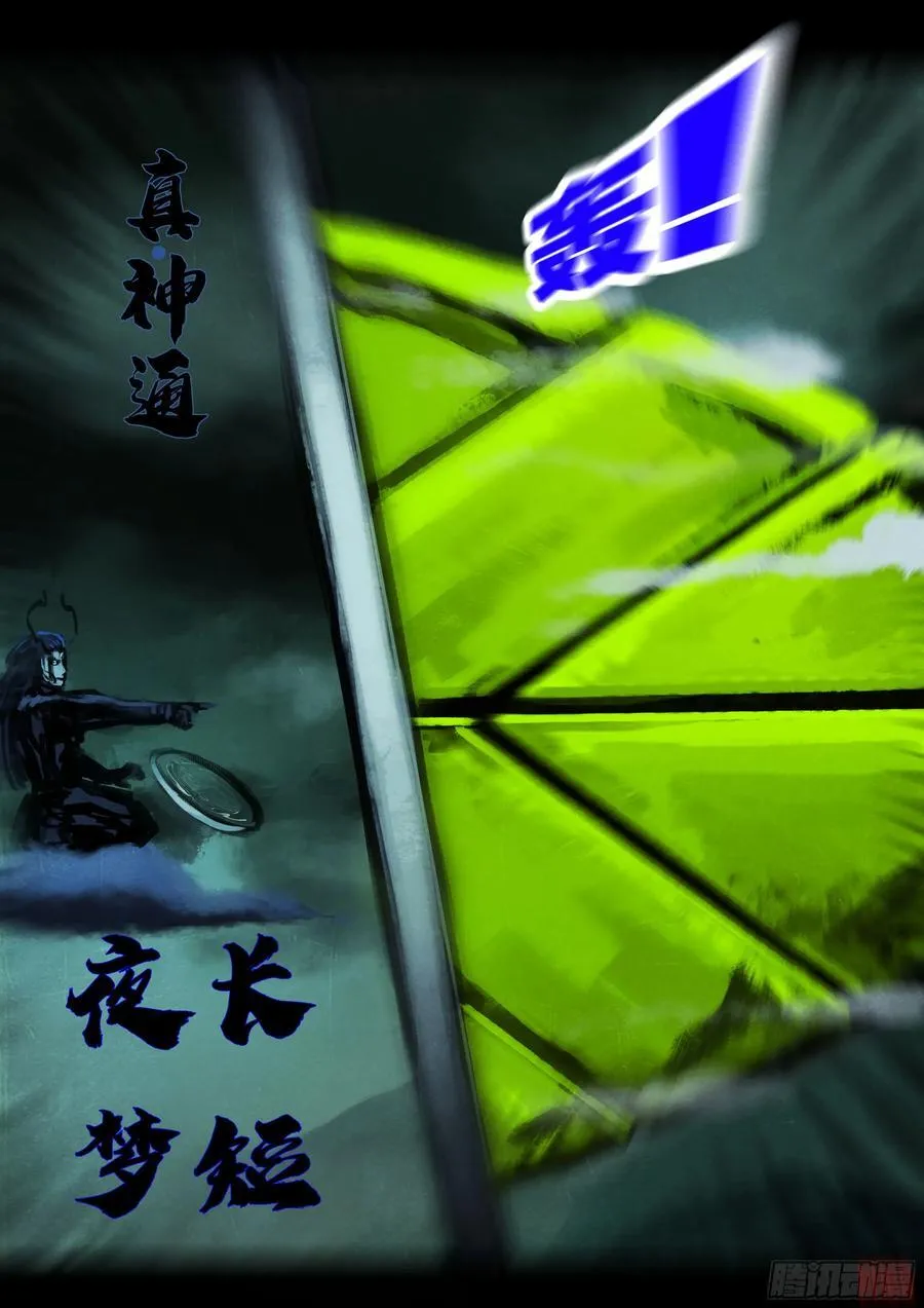 393集7