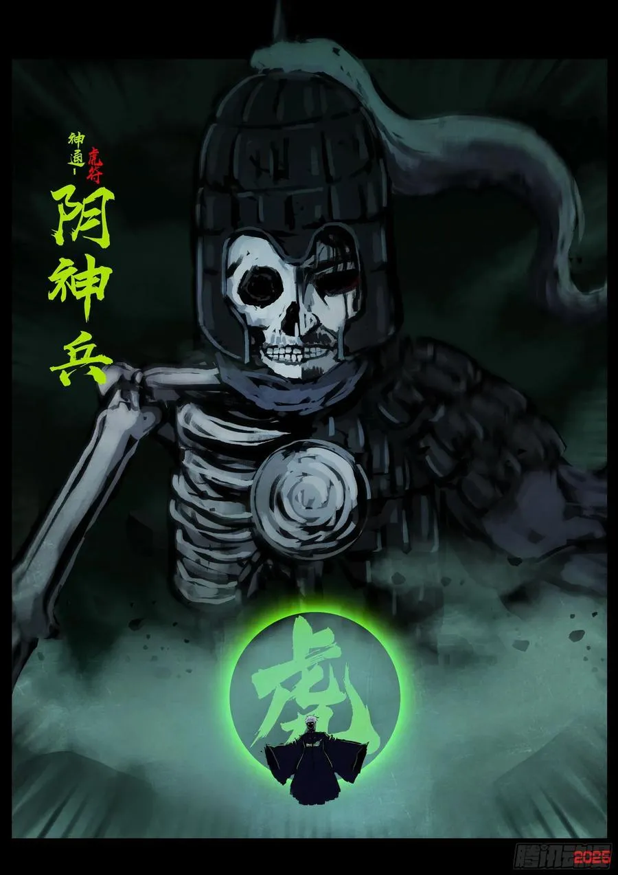 392集19
