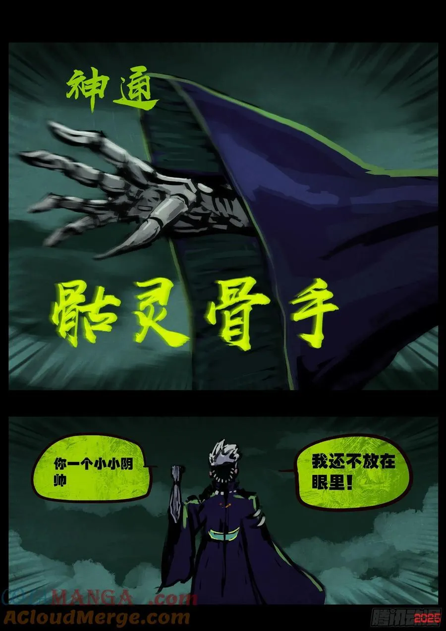 392集16