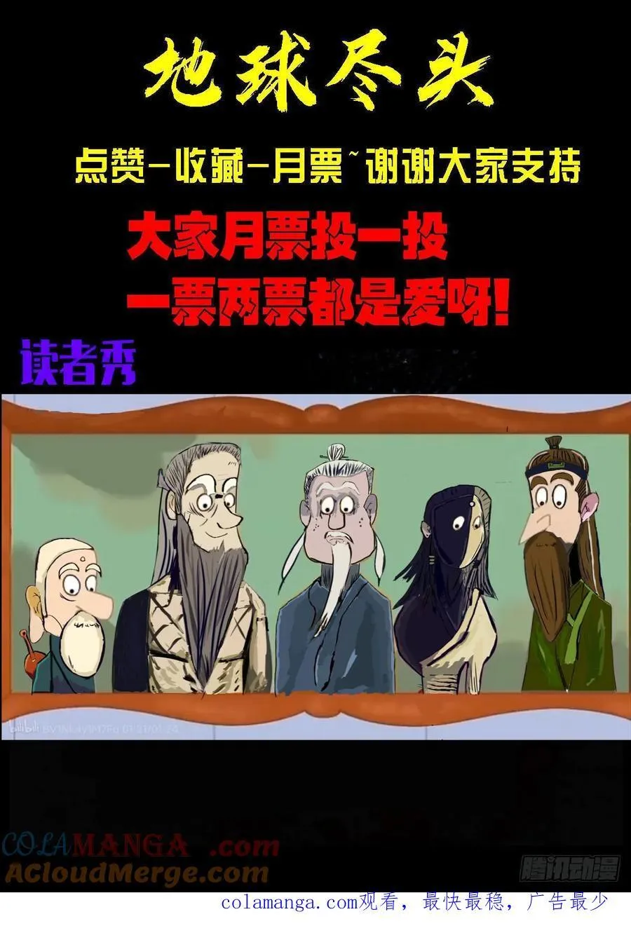 391集14