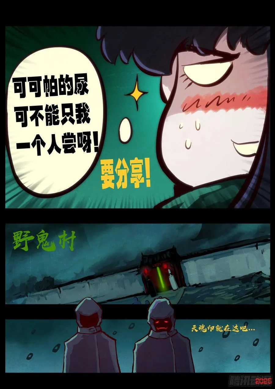 390集13