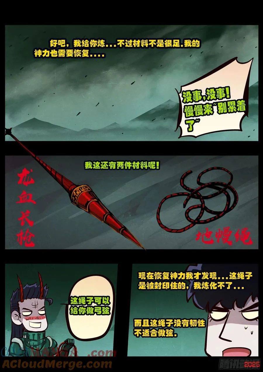 390集10