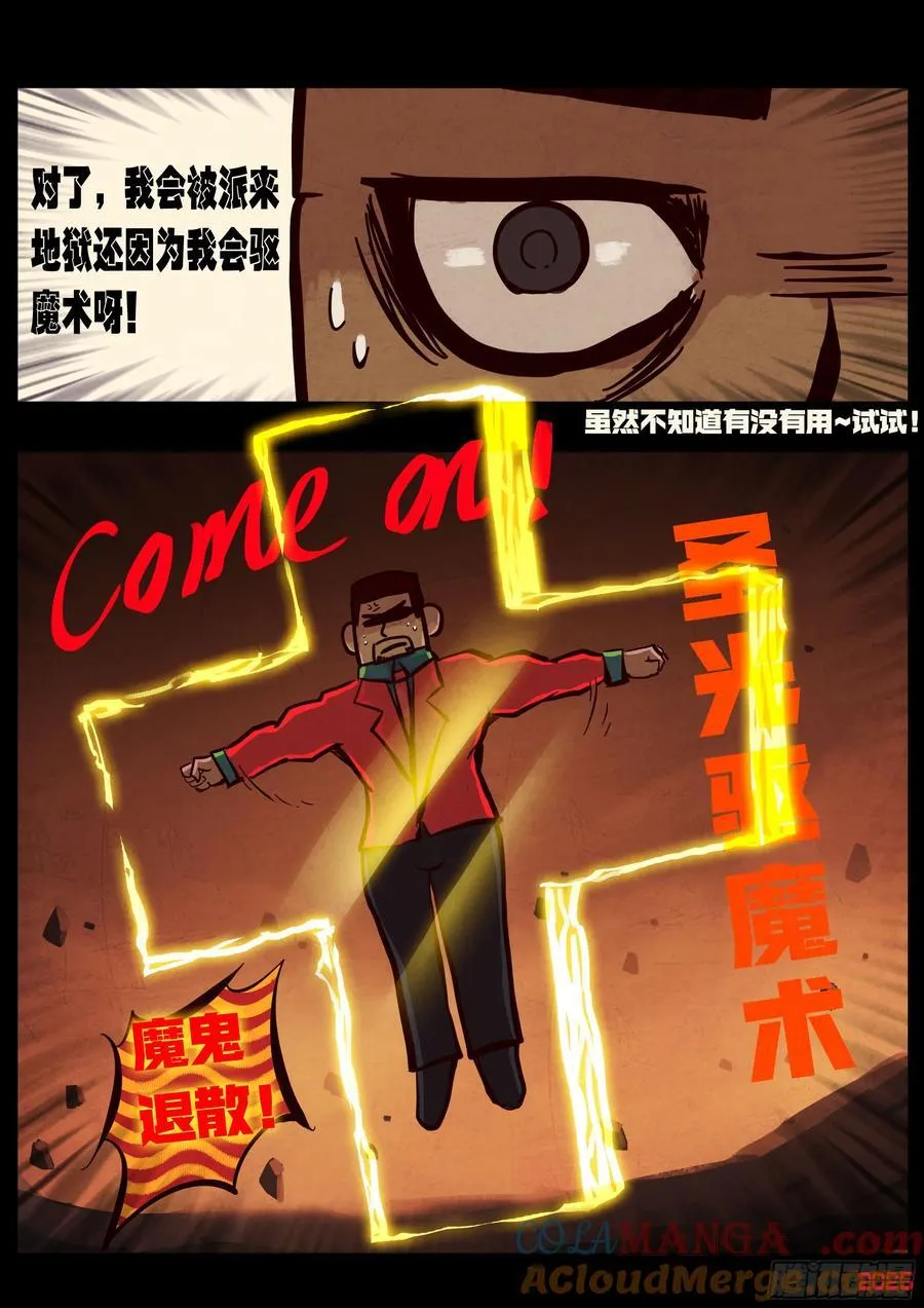 394集2