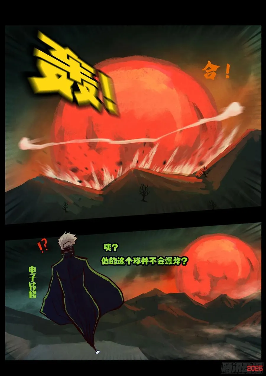 393集11