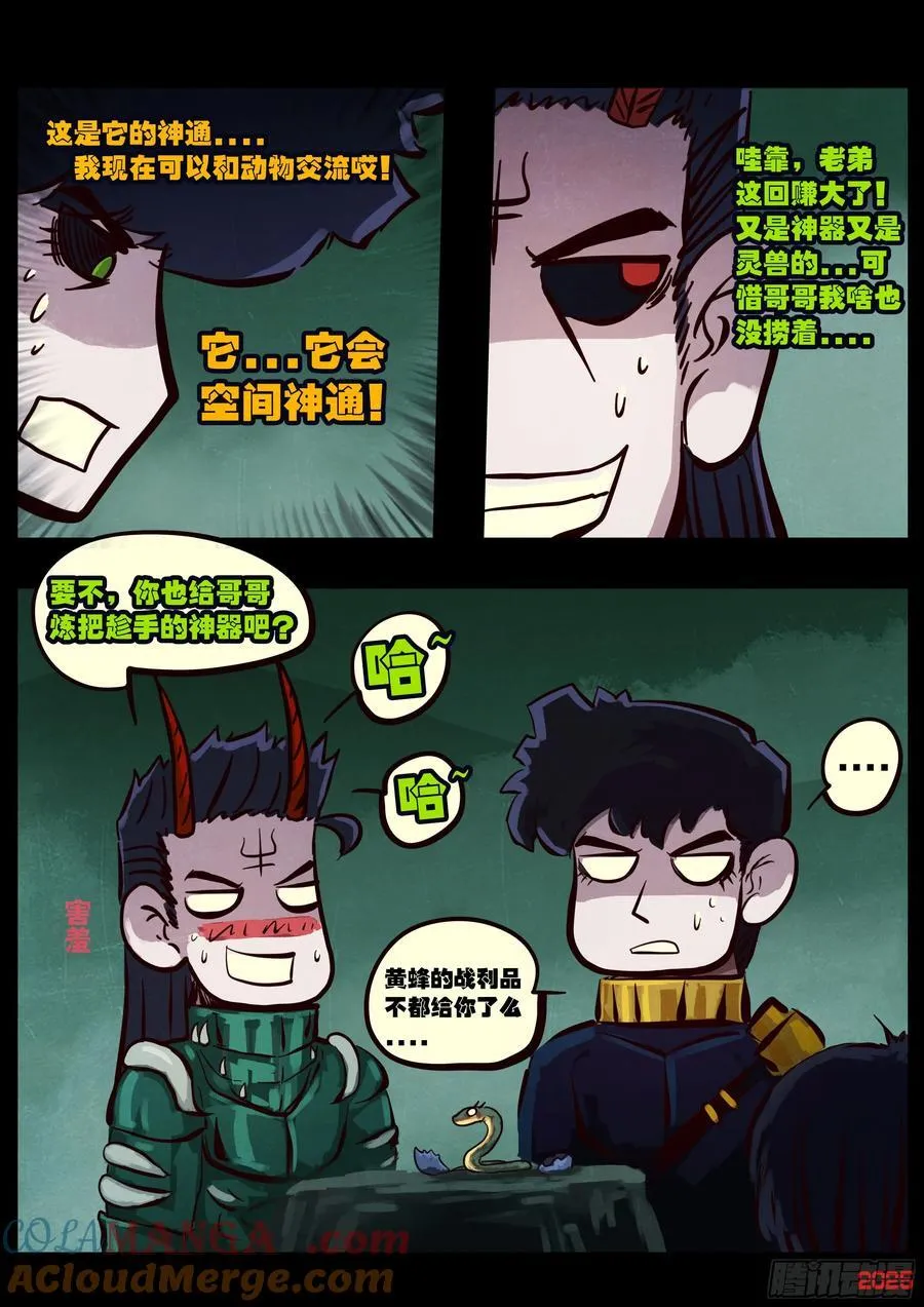 390集8