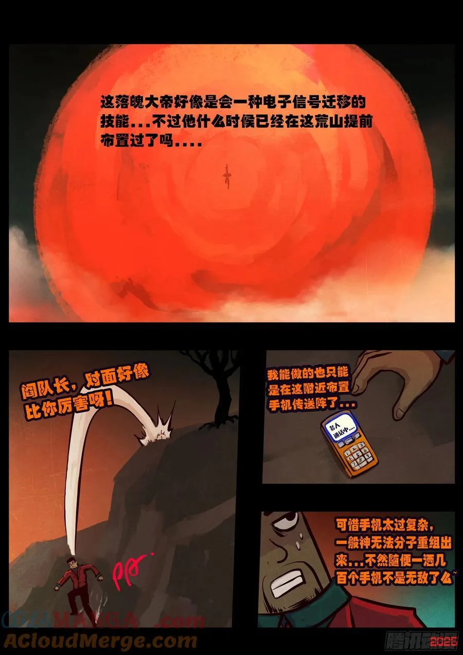 393集12