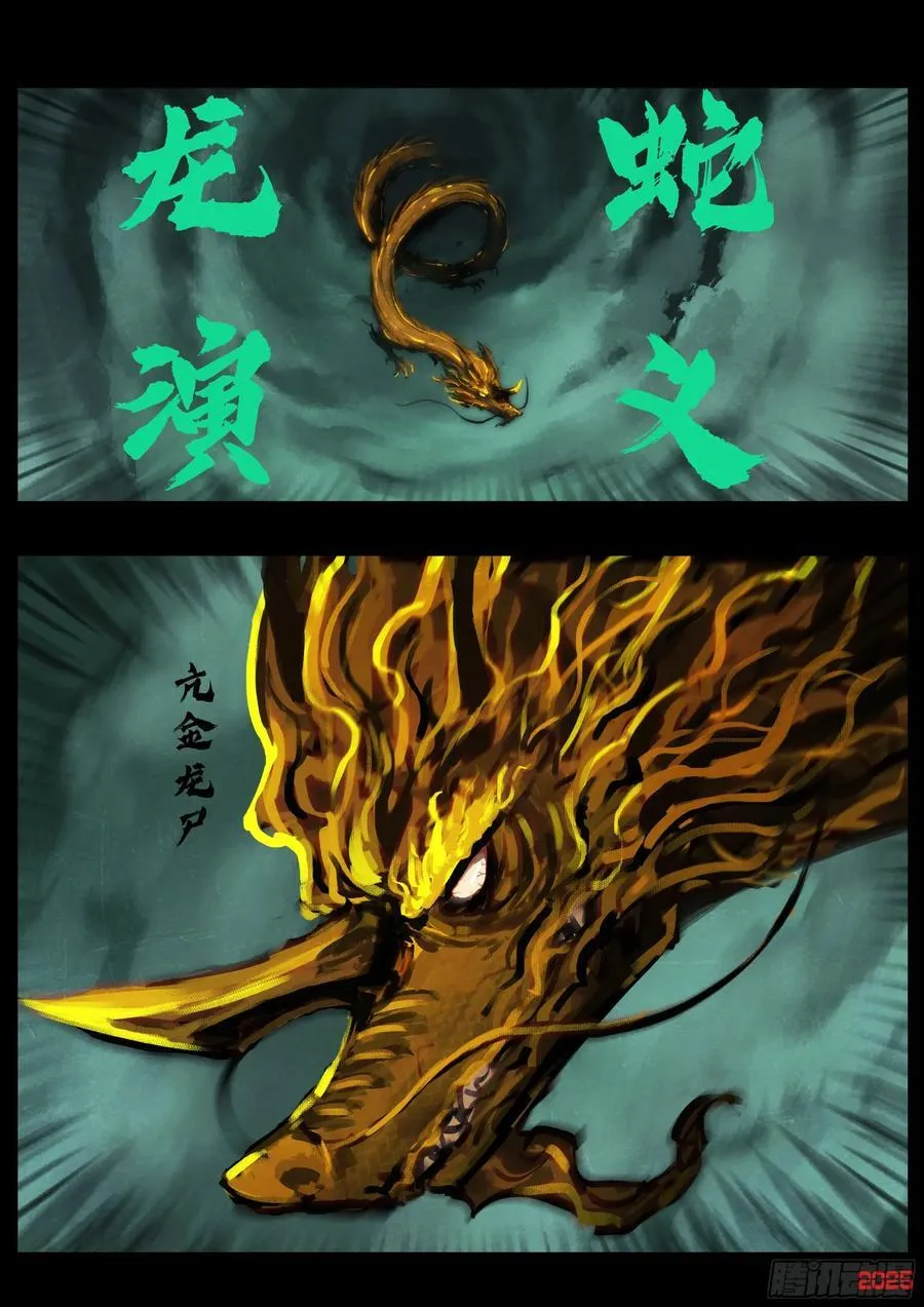 392集1