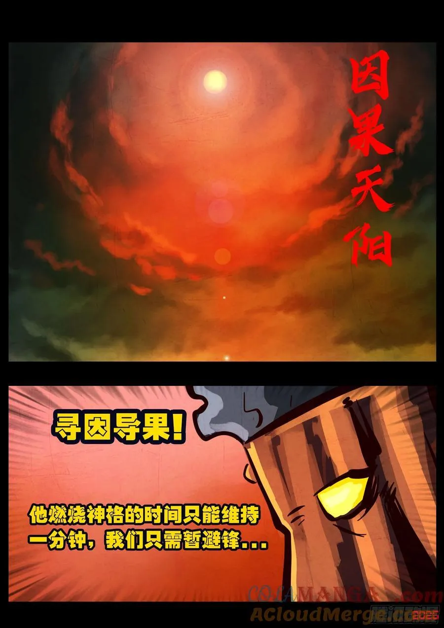 394集10