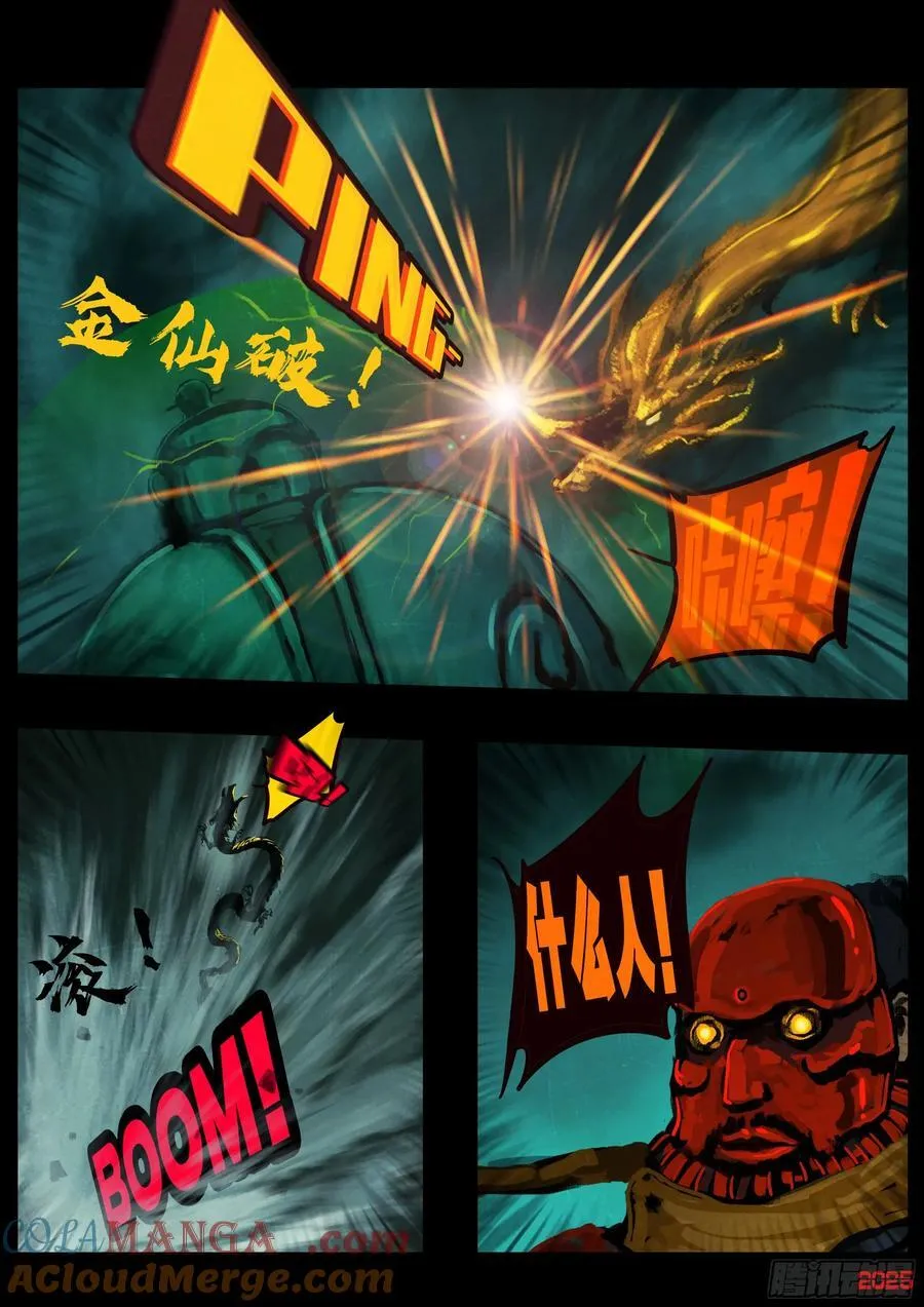 392集2