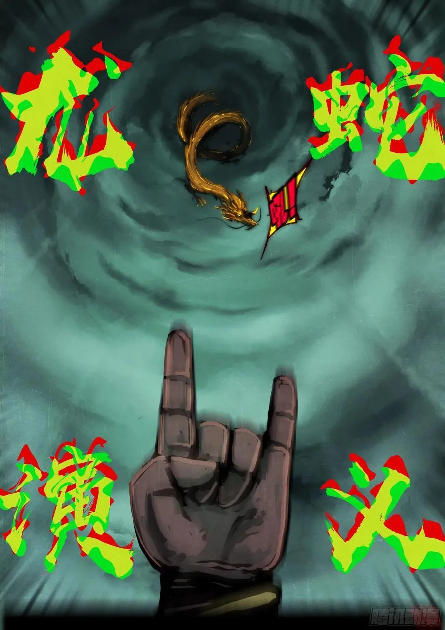 391集13