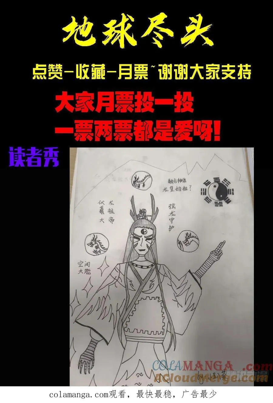 393集20