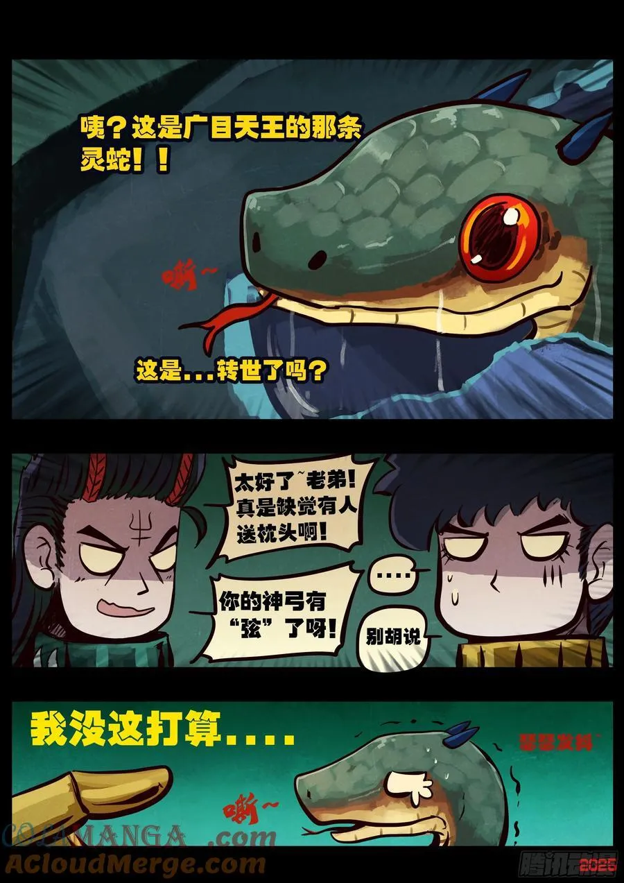 390集6
