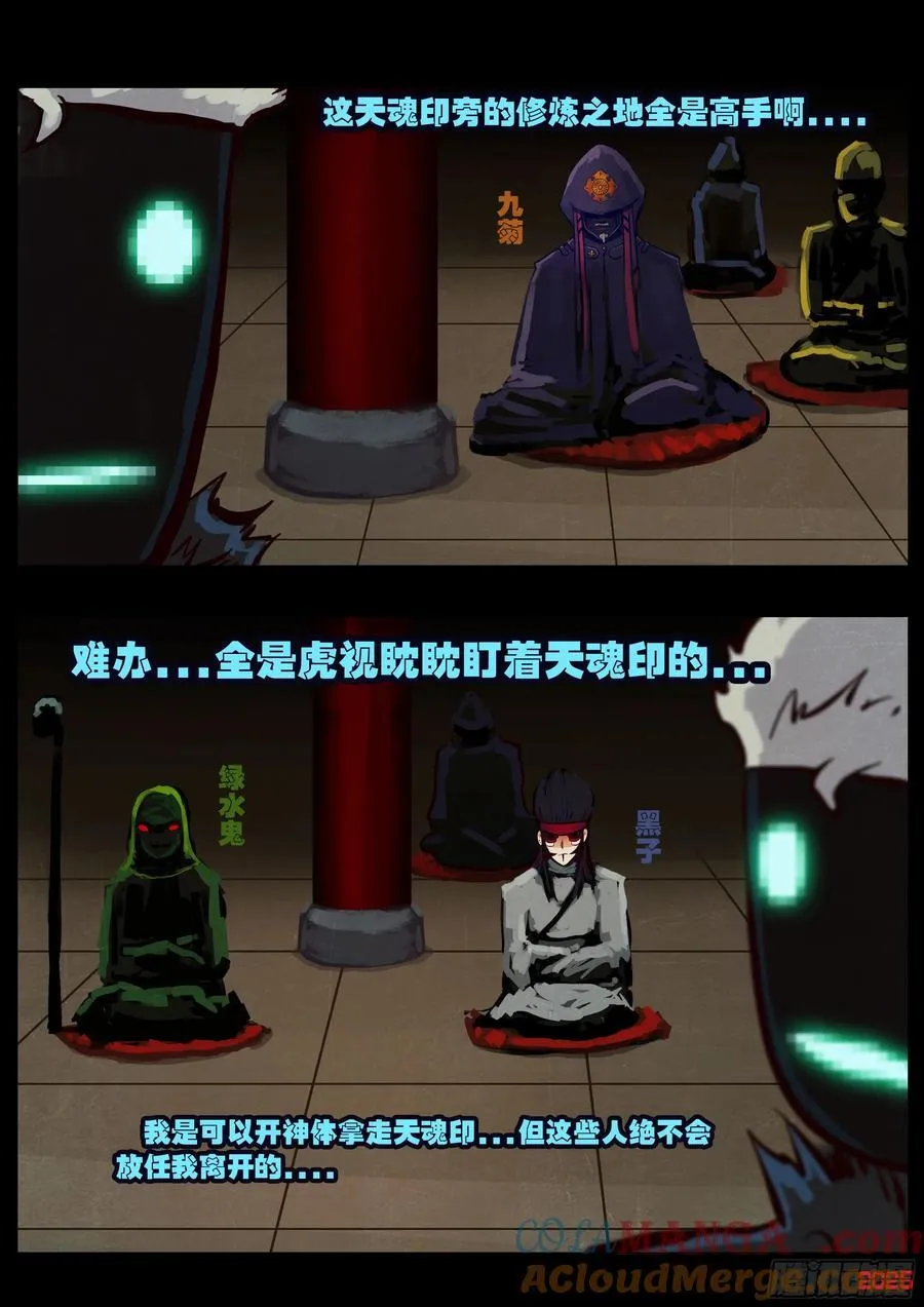 391集4