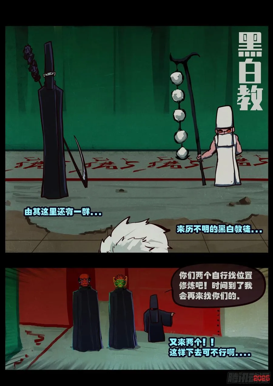 391集5