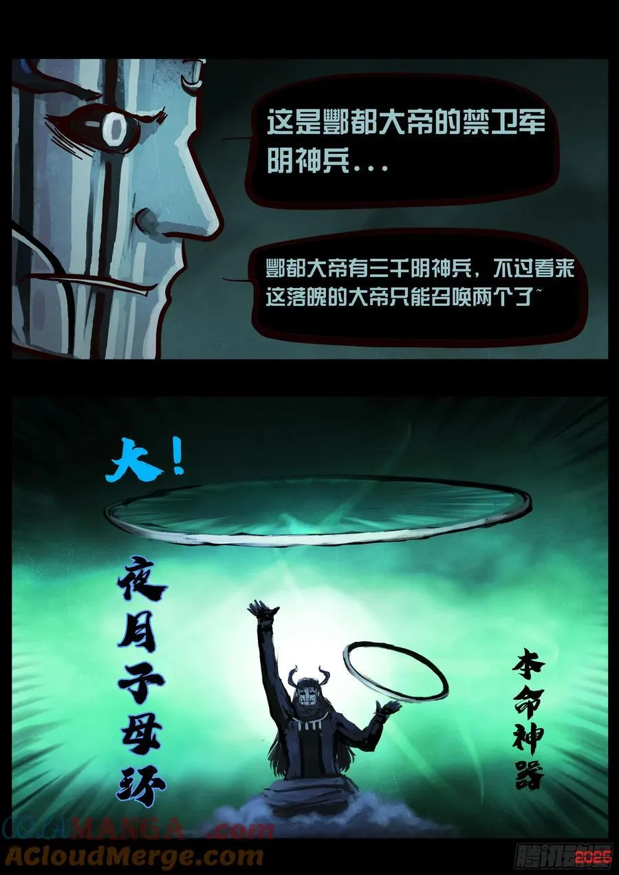 393集4