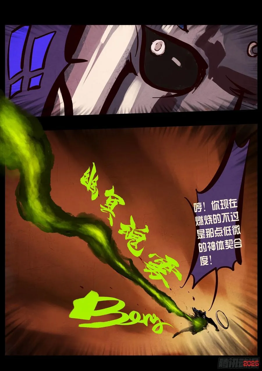 394集5